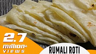 Rumali Roti  రుమాలి రోటి  రెస్టారంట్ స్టైల్లోఇంట్లోనే రుమాలి రోటి ఇలా ఈజీ గా చేసుకోండి [upl. by Earb111]