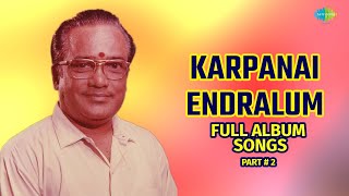 Karpanai Endralum Full Album Song  T M Soundarrajan Bhakti Songs  Vol  2 [upl. by Travis523]