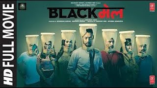 Blackmail Full Movie  Irrfan Khan  Kirti Kulhari Divya Dutta Arunoday Singh Omi Vaidya [upl. by Ettari725]