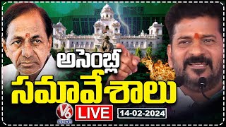 Telangana Assembly 2024 LIVE  CM Revanth Reddy  V6 News [upl. by Briney969]