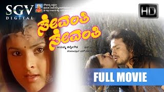 Sevanthi Sevanthi 2016 HD  Vijay Raghavendra amp Ramya  Kannada Full Movies [upl. by Hamrnand]