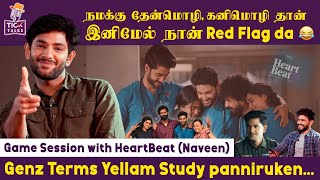 Never Have I Ever with Vijay TV Aaha Kalyanam Ram  ft VJ Annamalai  Ep 2  AahaKalyanam [upl. by Hiett]