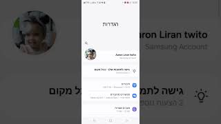 מדריך חסימת פרסומות ותכנים לא הולמים לנייד ולמחשב ללא עלות [upl. by Konrad24]