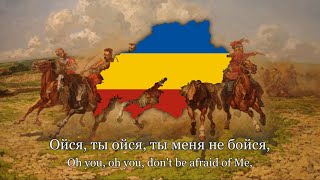 Ойся ты ойся Oysya ty Oysya  Don Cossack folk song  Lyrics [upl. by Reppart]