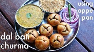 dal baati recipe in appe pan  राजस्थानी दाल बाटी चूरमा  rajasthani dal bati churma  dal baati [upl. by Walrath]