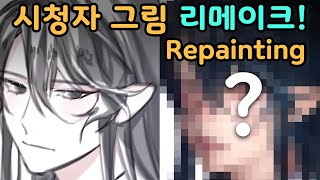 그림방송 시청자그림 내스타일로 바꿔그리기 존잘 미소년과 세일러문 챌린지 눈 그리는법 튜토리얼│ coax illust [upl. by Pammy]