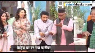 Sunny Leone amp Vir Das with Sanskari Babuji of Chidiya Ghar [upl. by Rodolph521]