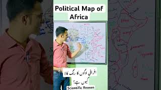 Map  Political Map of Africa  Why Africans are black  By HM Tayyab [upl. by Gass]