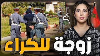 🔞🇲🇦 قصة تحبس الأنفاس شنو دار سعيد فدار عمامو المعنى الحقيقي لدار الشياطين [upl. by Tooley14]