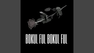 Bokul Ful Bokul Ful [upl. by Saphra]