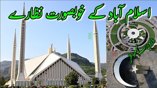 Islamabad Drone Views  Monument  GoldCrest Views Giga Mall  Behria Town  DHA [upl. by Kissel]