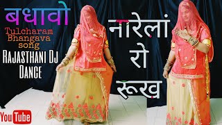 Rajsthani Dj Song 2018  सतरंगी लहरियो  Satrangi Lheriyo  Latest Marwari Dj  Full Hd 4K Video [upl. by Leibarg]