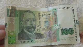 100 Bulgarian Lev Banknote in depth review [upl. by Felice912]