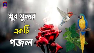 Jader Ridoye Ache Allahr Voy Bangla islamic song  Allahrr Voyby MH Tusar new gojol 2021 [upl. by Galvan273]