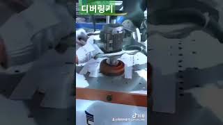 디버링 적용사례 006  반자동 디버링기 Deburring Burroff and Polishing with Lanuss 버제거 이바리제거 광택 빠후 [upl. by Aisha]