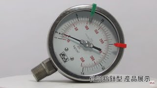 Bourdon tube pressure gauge with adjustable pointer and indicators [upl. by Tilda]