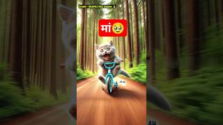 Kitten and Cat’s Epic Adventure Jungle Survival Story Catsoftiktok CatLovers cat cute [upl. by Mariano]