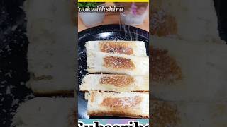 Banana bread roll shortvideos food youtubevideo cooking viralvideo recipe cook with shiru [upl. by Nalyad240]