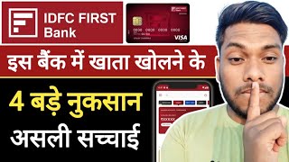 IDFC First Bank खाता खोलने से पहले ये वीडियो जरुर देखे IDFC First Bank Charges New Update [upl. by Barrus799]