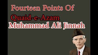 Quaid e Azam ka choda nukat [upl. by Aran]