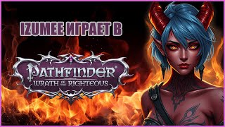 Pathfinder Wrath of the Righteous 141124 [upl. by Auehsoj995]