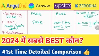 Angel one vs Groww vs Upstox vs Zerodha 2024  Charges Comparison  Which is Better [upl. by Eatnhoj173]