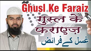 GHUSL HAIZ KI DUA II Tareeka [upl. by Herman201]