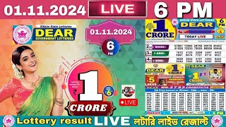 LOTTERY DEAR  Dear Sikkim state lottery live draw result 01112024 Lottery live sambad [upl. by Rosena]