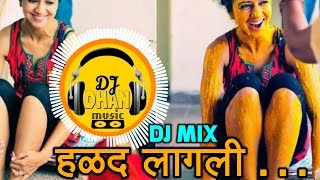 Halad lagli  हळद लागली Dj mix by dj dhan 2017 [upl. by Gusti]