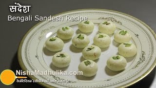 Sandesh Recipe  How to Make Sandesh [upl. by Asamot721]