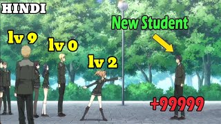 He Was The Weakest In School Till He Awaken His Hidden Power Explained in hindi Anime Recap Hindi [upl. by Tova]