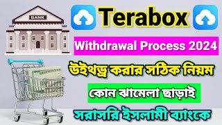 Terabox Payment method add  TeraBox Bank Account Add  Terabox Withdrawal proof  TeraBox earning [upl. by Nalyad]