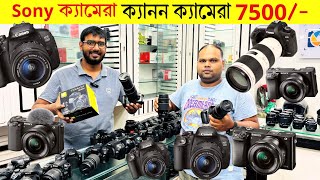 Second Hand Dslr Camera Price In Bangladesh 2024😱Used Dslr Camera Price In BD 2024📸Rofiq Vlogs [upl. by Aliuqat361]