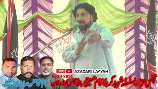 Zakir Mushtaq Shah Shadat Ali Asghar AS majlis at Shah jamal 2024 [upl. by Bor]