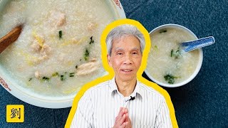 🍲 The Perfect Congee 鷄粥  Preserving my dads recipe [upl. by Adeirf]