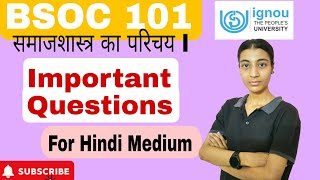 BSOC 101 Important Questions In Hindi समाजशास्त्र का परिचय I  Introduction to sociology I IGNOU [upl. by Neral]