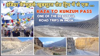 Kaza to Kunzum Pass Road Condition  Manali Kaza Route Condition  LahaulSpiti Road Trip Day7 [upl. by Anivek408]