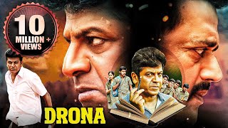 Drona  Official Hindi Teaser  World Digital Premiere  Shiva Rajkumar Ravi Kishan  8th Sept 2023 [upl. by Golding318]