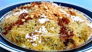 Recette de Seffa Medfouna السفة المدفونة Moroccan Chicken Vermicelli [upl. by Ireg648]