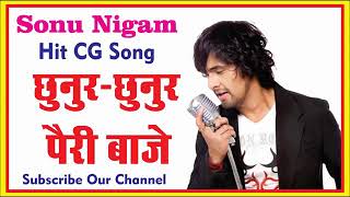 Sonu nigam hit song [upl. by Nocaed935]