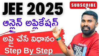 Jee Main 2025 Online Application process in Telugujee main registration processPRASAD SIR [upl. by Annim]