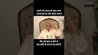 Sant Rampal Ji Maharaj Satsang  Kabir Bhagwan santrampaljimaharajnewsatsang santrampaljimaharaj [upl. by Prady]