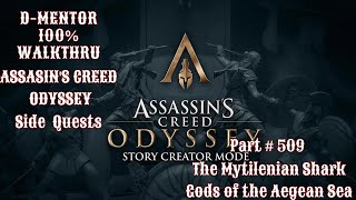 Assassins Creed Odyssey 100 Walkthrough Side Quests The Mytilenian Shark Gods of the Aegean Sea [upl. by Alesi]