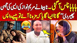 Talented street singer is getting popular  Funniest song for maryam nawaz by street singer [upl. by Nosoj]