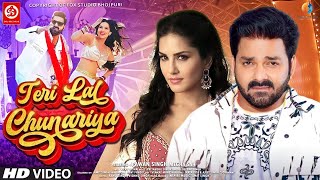 pawan singh birthday song 2024  Birthday Special Song 2024  Pawan Singh Sunny Leone  Lollipop 2 [upl. by Dewitt211]