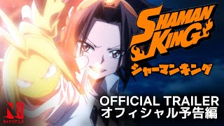 Shaman King  Official Trailer  Netflix Anime [upl. by Atil]