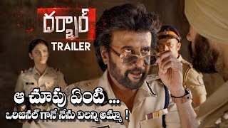 DARBAR New Telugu Official Trailer  Rajinikanth  ARMurugadoss  Anirudh Ravichander  Subaskaran [upl. by Aderf472]