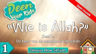 Deen voor Kids 1 Wie is Allah de Heer van de hemelen en de aarde [upl. by Winou]