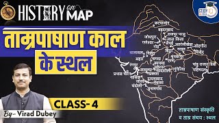 History on Map  Chalcolithic Age  Class 04 l Virad Dubey  UPSC  StudyIQ IAS Hindi [upl. by Marylynne]