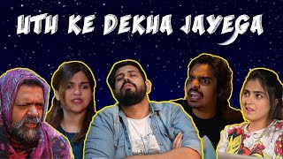 Uth Ke Dekha Jayega  Comedy Skit  Bekaar Films [upl. by Nani]